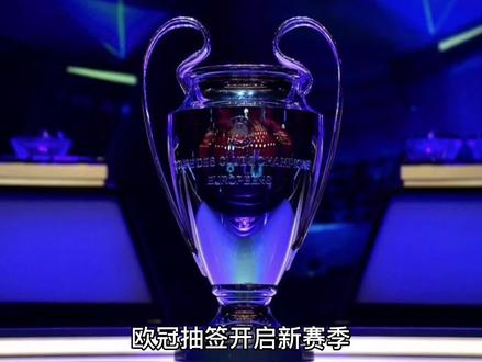 信心也让球